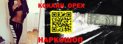 герыч Аргун