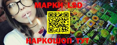 герыч Апшеронск