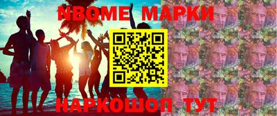 герыч Аргун