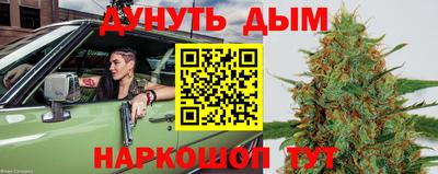 герыч Апшеронск