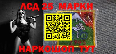 герыч Апшеронск