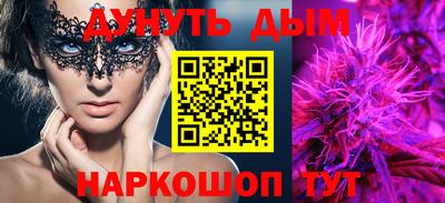 герыч Апшеронск