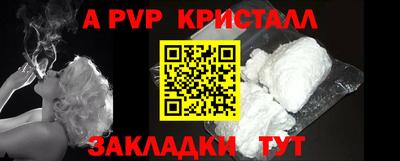 метадон Апрелевка
