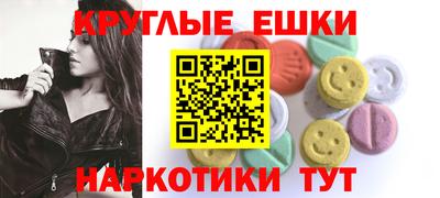 герыч Апшеронск