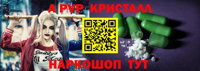 метадон Апрелевка