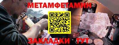 герыч Апшеронск