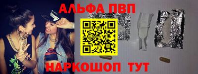 герыч Апшеронск
