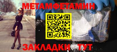 метадон Апрелевка