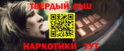герыч Апшеронск