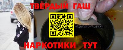 герыч Апшеронск
