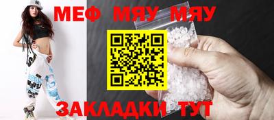 амф Балаково