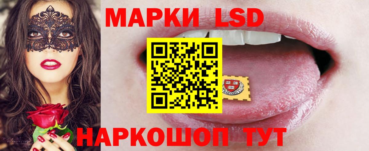 LSD-25 экстази ecstasy  Лсд 25 экстази ecstasy  Волжский  Вход с VPN 